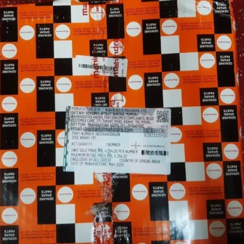 TRW MAHINDRA SCORPIO N Brake disc-Front (DF95059) - Image 1